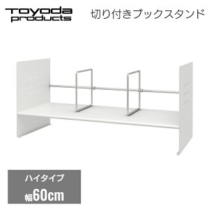 g_v_Nc ubNX^h nC^Cv    [ { X`[ |Ȃ d؂t ItBX { 600 60cm zCg Vo[ BSS-060H BSR-060H