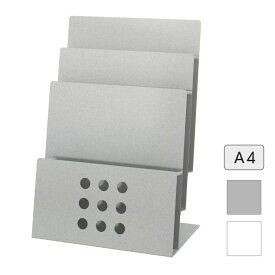 パンフレットスタンド 受付 レジカウンター 卓上 机上 パンフレット カタログ A4 収納3段 スチール ( ホワイト / シルバー ) PSS-3 / PSR-3