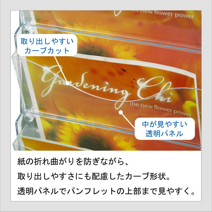 楽天市場】トヨダプロダクツ 【クリアケース】 パンフレットスタンド