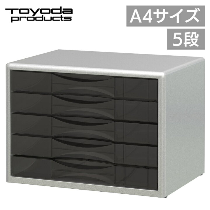 楽天市場】トヨダプロダクツ レターケース 書類収納 書類整理 オフィス 