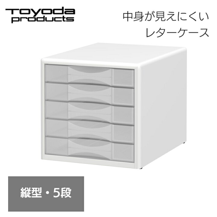 楽天市場】【在庫限り】トヨダプロダクツ レターケース スチール 机 