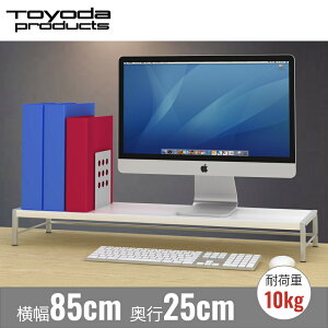 g_v_Nc ドbN j^[ zCg 85cm s25cm 10cm j^[X^h fBXvC p\R j^[bN fXN [bN L[{[h[  j^[u 