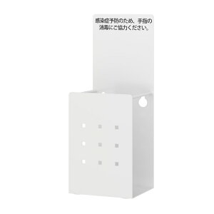 トヨダプロダクツ 消毒液立て ポンプスタンド 消毒液 ボトル ホルダー ホワイト ブラック コロナウィルス 対策 除菌 消毒ジェル用 消毒用エタノール用 消毒アルコール用 手指消毒用 カバー