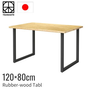 g_v_Nc ItBXfXN [NfXN VR PCfXN p\RfXN o[Ebhe[u 2l UVh ACA I[_[e[u i` { C 1200 800 120 80 TSUNAGITE 