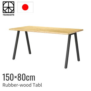 g_v_Nc փfXN ItBXe[u _CjOe[u o[Ebhe[u 4l ACA I[_[e[u C UVh i` { 1500 800 150 80 TSUNAGITE o[Eb