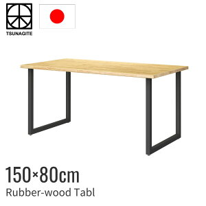 g_v_Nc փfXN ItBXe[u _CjOe[u o[Ebhe[u 4l ACA I[_[e[u C UVh i` { 1500 800 150 80 TSUNAGITE o[Eb