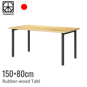 g_v_Nc փfXN ItBXe[u _CjOe[u o[Ebhe[u 4l ACA I[_[e[u C UVh i` { 1500 800 150 80 TSUNAGITE o[Eb