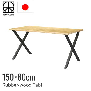 g_v_Nc փfXN ItBXe[u _CjOe[u o[Ebhe[u 4l ACA I[_[e[u C UVh i` { 1500 800 150 80 TSUNAGITE o[Eb