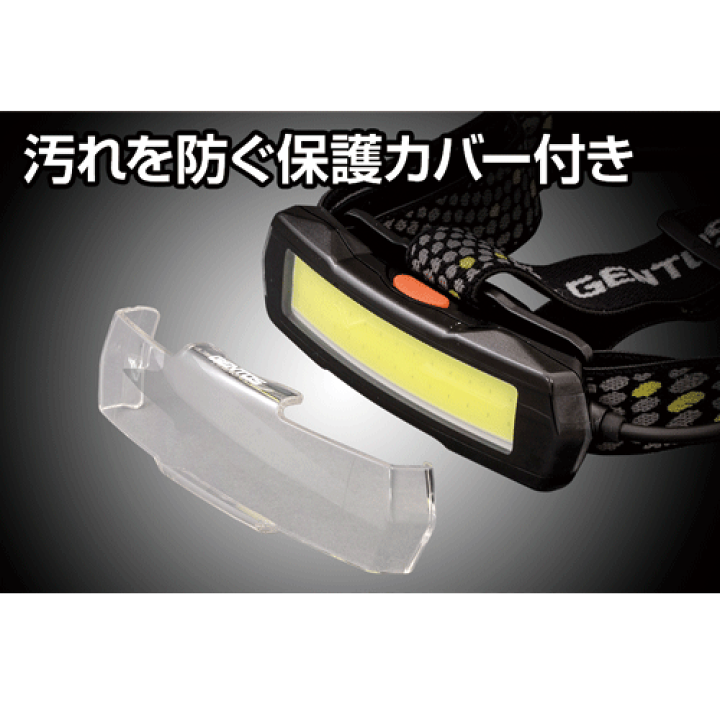 楽天市場】GENTOSジェントスLEDヘッドライト【NRX-180H】防汚カバー