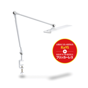 GENTOS�W�F���g�XLumixux�V���[�Y�@LED�f�X�N���C�g�yDK-R190WH�z3�F���F�����i�K�����@�\���ځ@�����F�iRa95�jLED