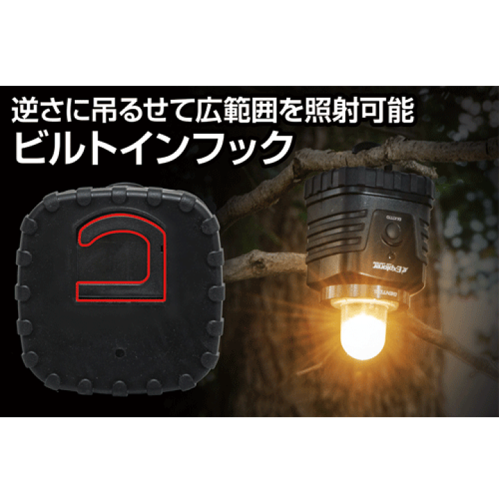 楽天市場】GENTOSジェントスExplorerシリーズ LEDランタンライト【EX