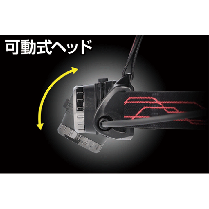 楽天市場】GENTOSジェントスGシリーズ LEDヘッドライト【GH-118RG