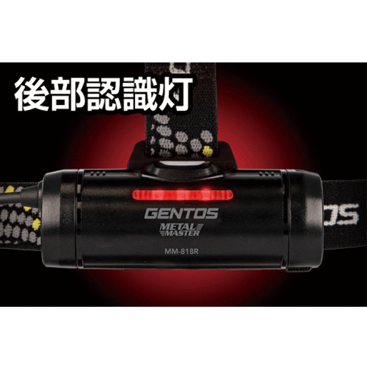 MM-818R