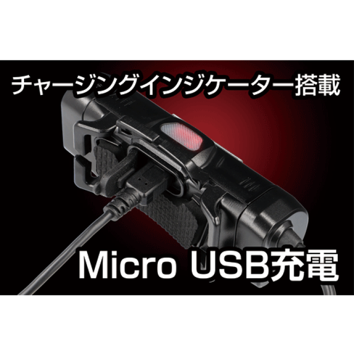 MM-818R - GENTOS