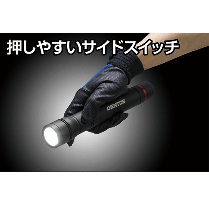 楽天市場】GENTOSジェントスREXEEDシリーズ LEDハンドライト【RX-323D