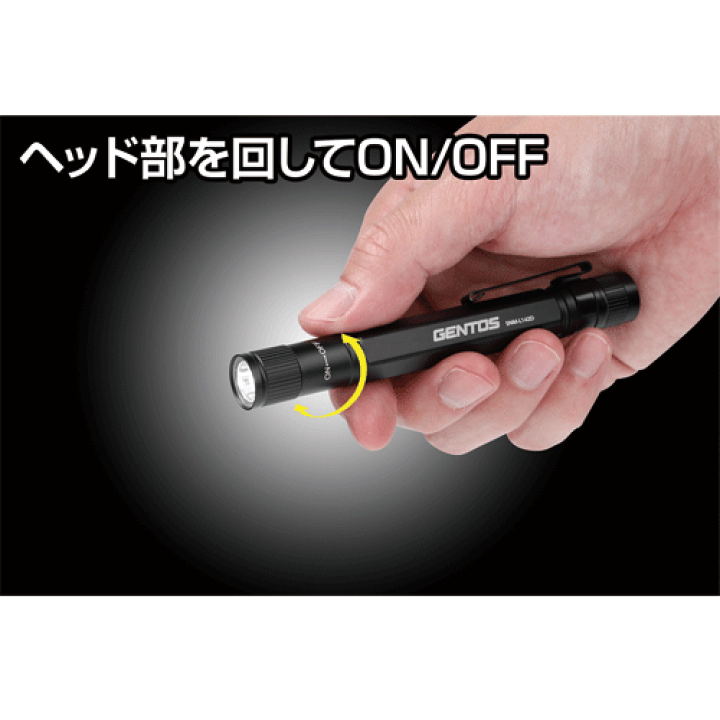 楽天市場】GENTOSジェントスSNMシリーズ LEDハンドライト【SNM-L142D