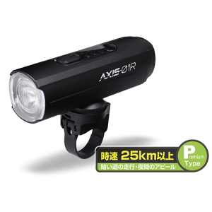 GENTOS�W�F���g�XAXIS �V���[�Y�yAXS-01R�zUSB�[�d���O���@��ւ̋��d�\