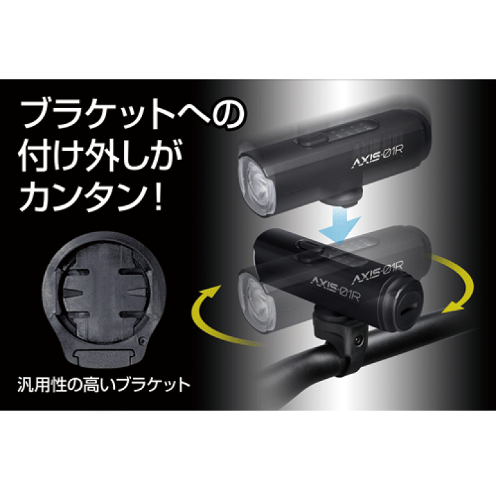 GENTOS(ジェントス) 自転車 ライト LED AXS-01R AXS-01R - GENTOS