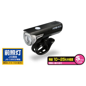 GENTOS�W�F���g�X�o�C�N���C�g�yAXS-05R�zAXIS �V���[�YUSB�[�d��