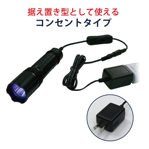 ックカタロ Hydrangea ブラックライト 高寿命(ノーマル照射)タイプ UV-034NC385-01 KanamonoYaSan KYS