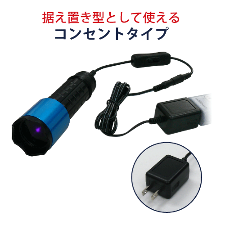 楽天市場】HydrangeaハイドレンジアブラックライトUV-SVGNC365 楽天市場】HydrangeaハイドレンジアブラックライトUV-SVGNC365