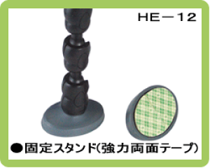 ŒX^h(͗ʃe[v)@HE|12y}`A[g勾@HE|07pIvVp[cz