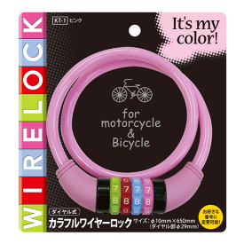 カラフルワイヤーロック【自転車用】【サイクルパーツ】【鍵】ピンク【KT-1】