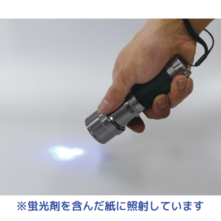 楽天市場】【送料無料】日亜化学工業社製UV-LED搭載３灯パワーブラック