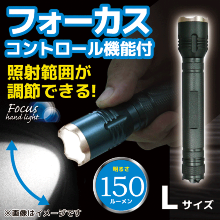 手動ハンディライト 懐中電灯 楽天市場】＼高評価ﾚﾋﾞｭｰ ☆4.33／ 懐中電灯 led 強力 軍用 最強