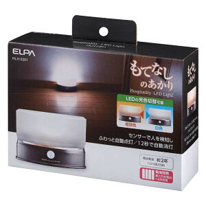 ELPA(Gp) ĂȂ̂ ^RpNg HLH-2201