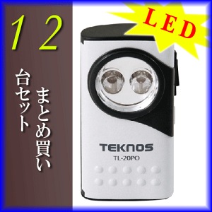 TEKNOSLED|PbgCg12ZbgyTL-20POWz