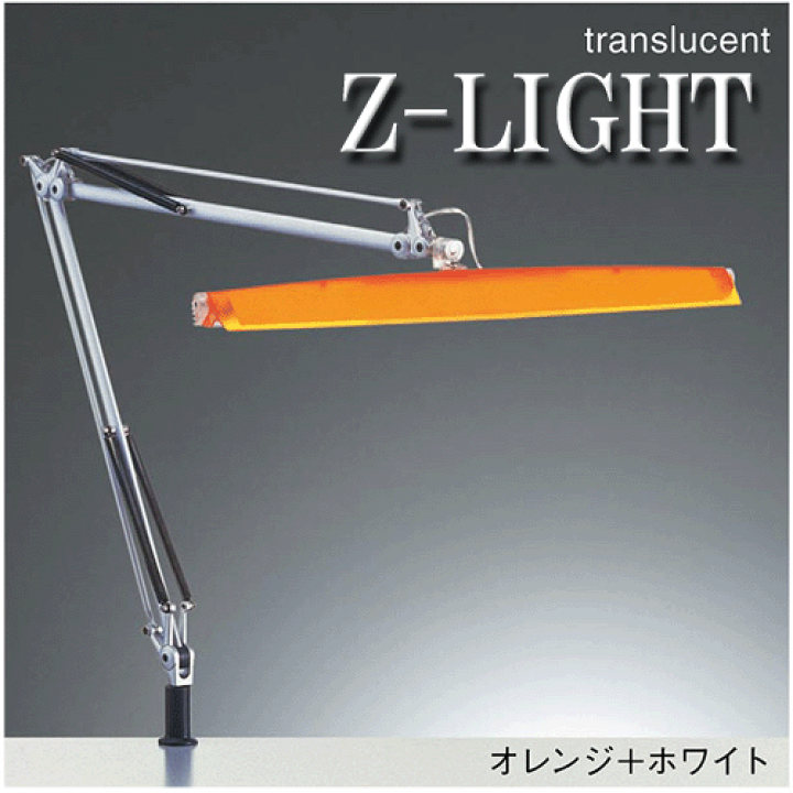 楽天市場】山田照明Z-LIGHTZライトデスクライトオレンジ【Z-999SOR