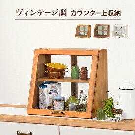 楽天市場 カウンター上収納 ラックの通販