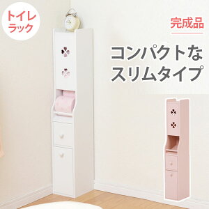 コーナーラック トイレ 収納家具 収納用品の通販 価格比較 価格 Com