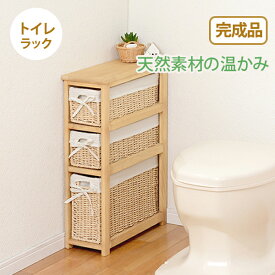 楽天市場 収納 バスケット トイレ用品 日用品雑貨 文房具 手芸 の通販 楽天市場 収納 バスケット トイレ用品 日用品雑貨 文房具 手芸 の通販