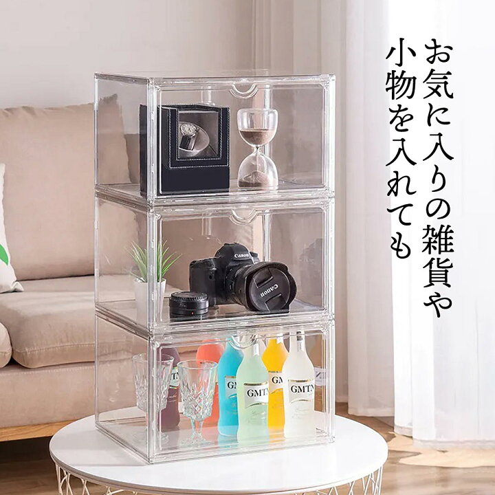 楽天市場】コレクションケース マルチクリアボックス 2個セット マルチ 