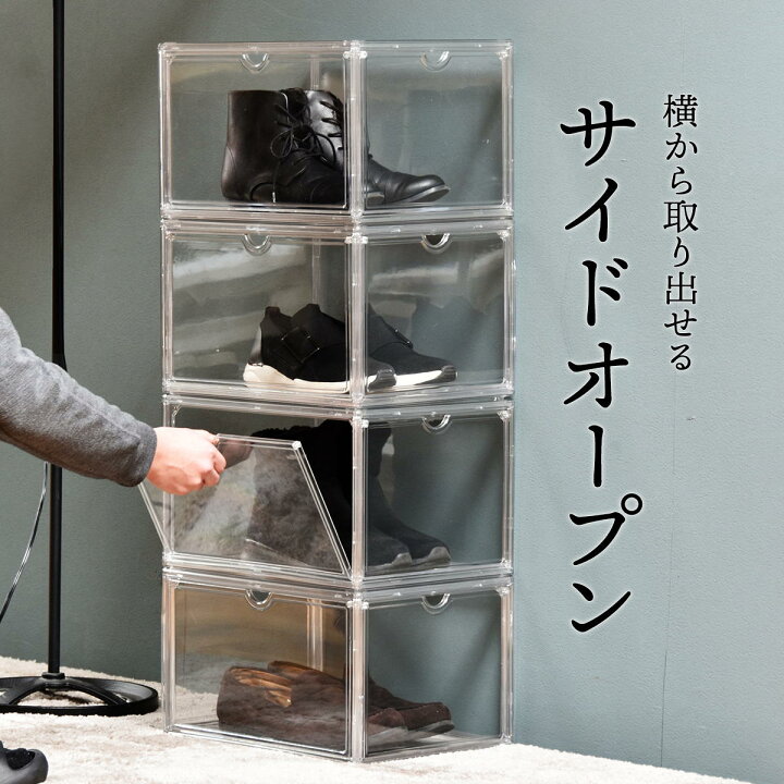 楽天市場】コレクションケース マルチクリアボックス 2個セット マルチ 