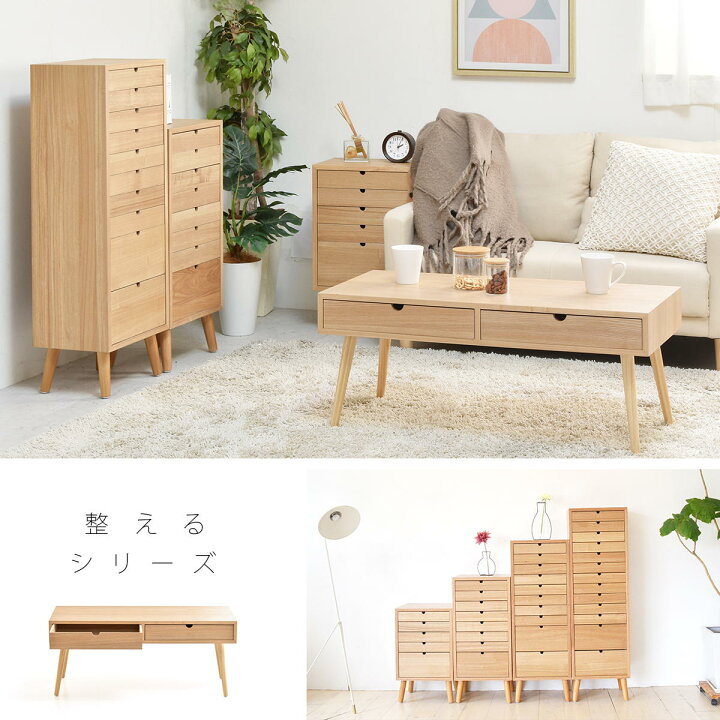 楽天市場】多段チェスト 13段タイプ ONCH-0046 幅36cm 木製 ネーム 