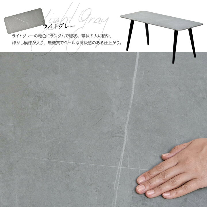 楽天市場】センターテーブル セラミックテーブル テーブル シンプル 