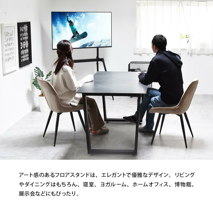 楽天市場】テレビスタンド 壁寄せテレビスタンド 高さ調節可能 穴あけ 