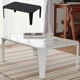 折りたたみテーブル おしゃれ 木製 鏡面 90cm アウトレット家具