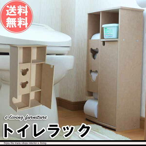 トイレラックワイド 無塗装 トイレ 洗面所 収納 トイレ ラック トイレラック スリム トイレ ラック コーナー トイレ 洗面所 収納 棚 コーナーラック コーナーシェルフ トイレ洗面所 収納 ア