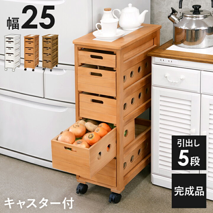 楽天市場】キッチンワゴン 幅25cm キャスター付き 木製 作業台 タイル 