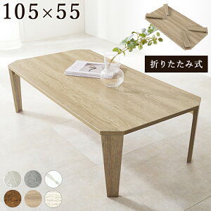 �܂肽���݃e�[�u�� �W���p���f�B ������� �ؐ� �k�� �����` 105cm