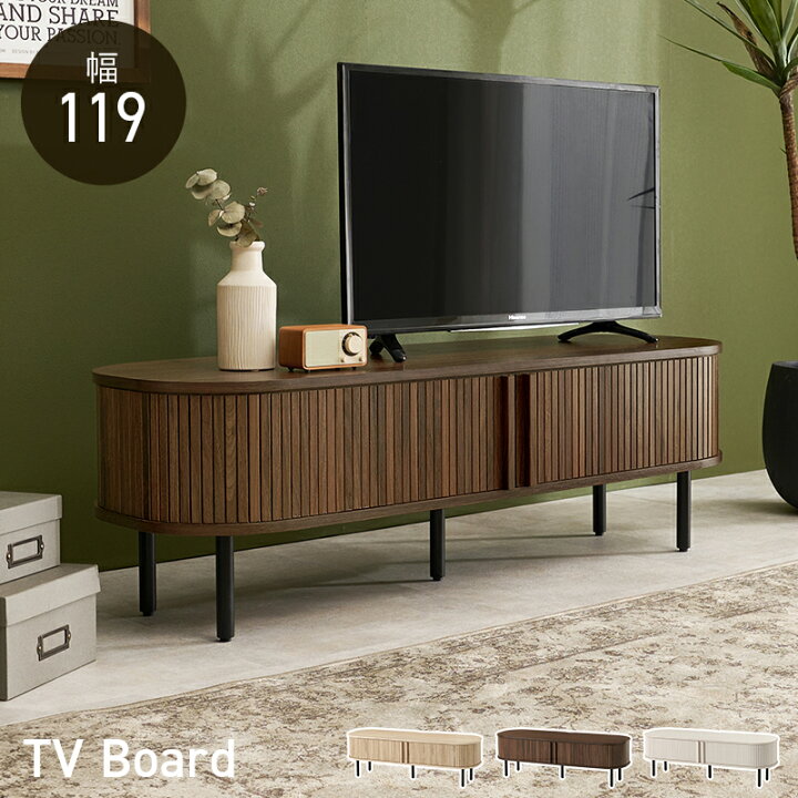 楽天市場】テレビ台 ローボード テレビボードTV台 幅119cm 