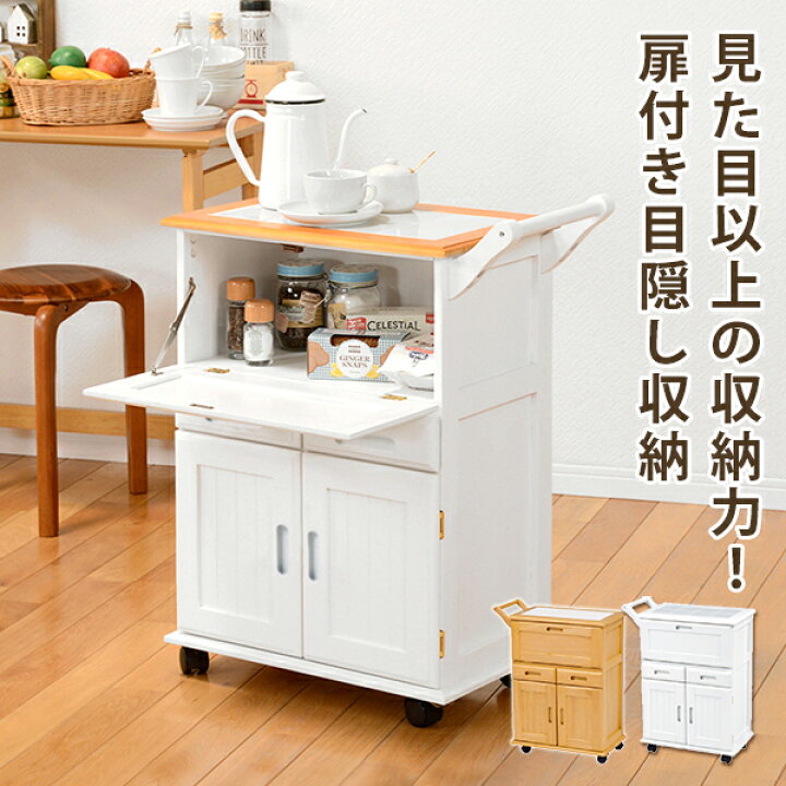 楽天市場】キッチンワゴン キャスター付き 木製 作業台 タイル張り天板 