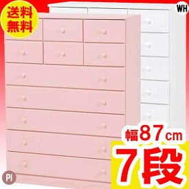 楽天市場 安い タンスの通販