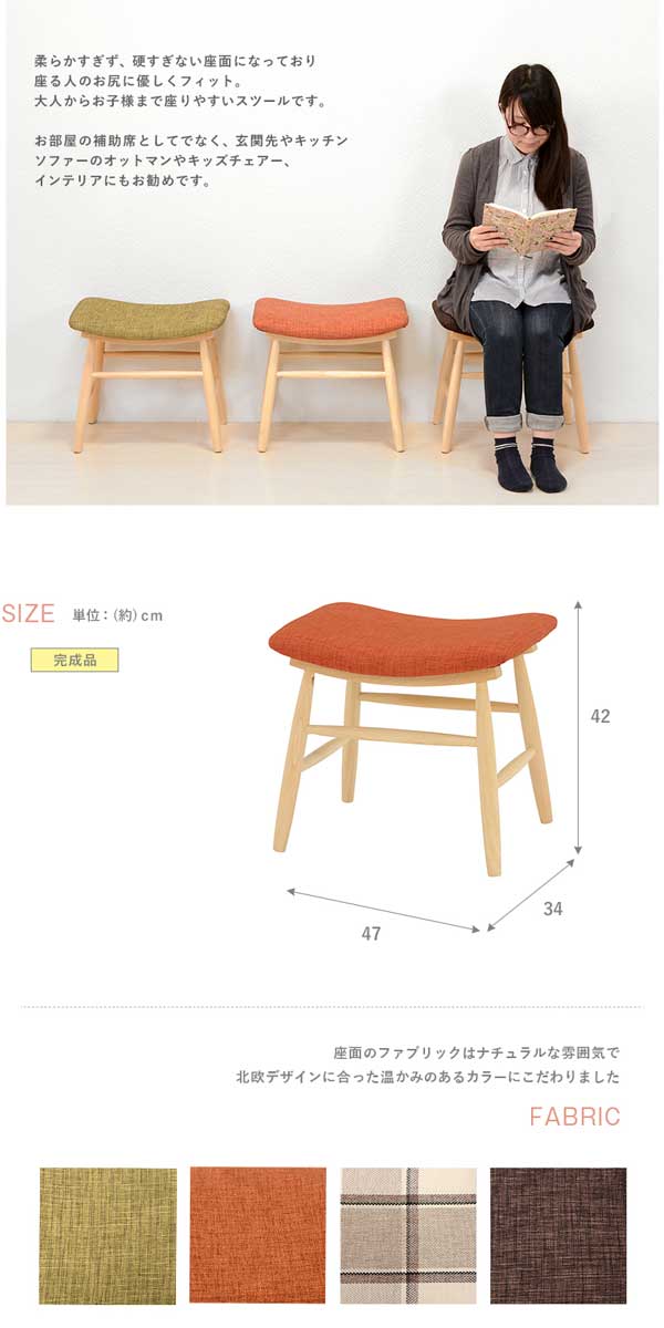 楽天市場】2脚セット かわいい北欧チェア スツール 木製 カラフル 椅子