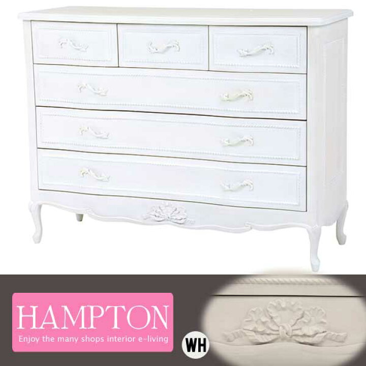 楽天市場 半額以下 セール チェスト タンス 幅1cm アンティーク家具 ホワイト 白 姫系 可愛い リビング収納 おしゃれなこたつ専門店 E Living 楽天市場 半額以下 セール チェスト タンス 幅1cm アンティーク家具 ホワイト 白 姫系 可愛い リビング収納 おしゃれなこたつ専門店 E Living