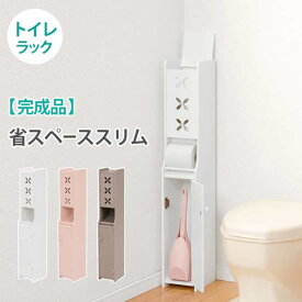 省スペースでも清潔スッキリ洗面所 収納 トイレ 洗面所 収納 トイレ ラック トイレラック スリム トイレラック 引き戸 トイレ ラック コーナー コーナーラック コーナーシェルフ コーナーラック トイレ